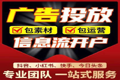 SEM竞价代运营：案例见证品牌知名度提升