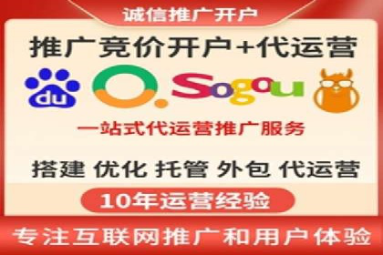 竞价开户操作技巧：成功案例分享
